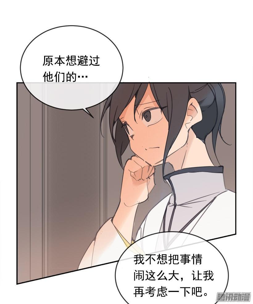 千年监牢41