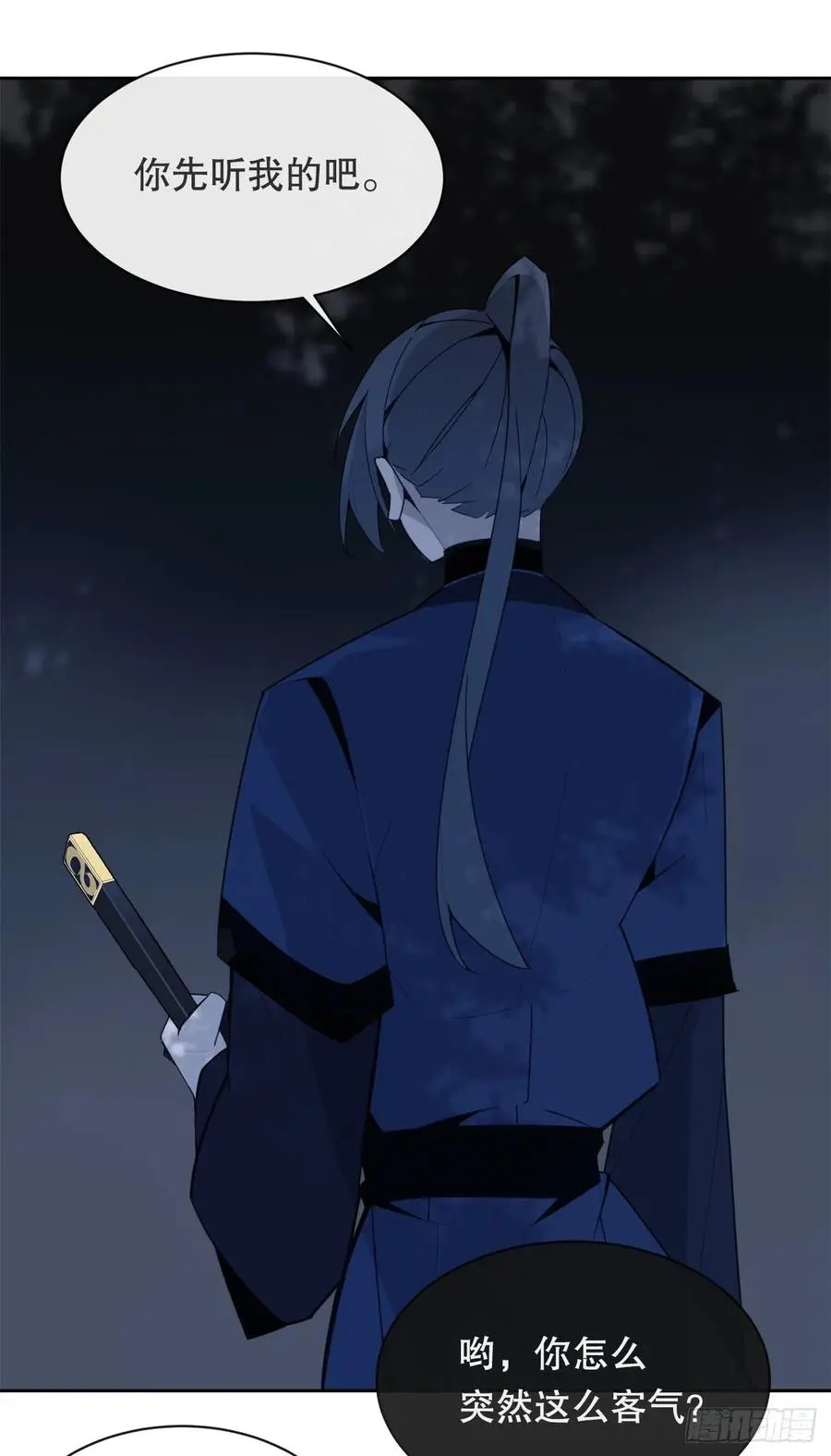 找寻40