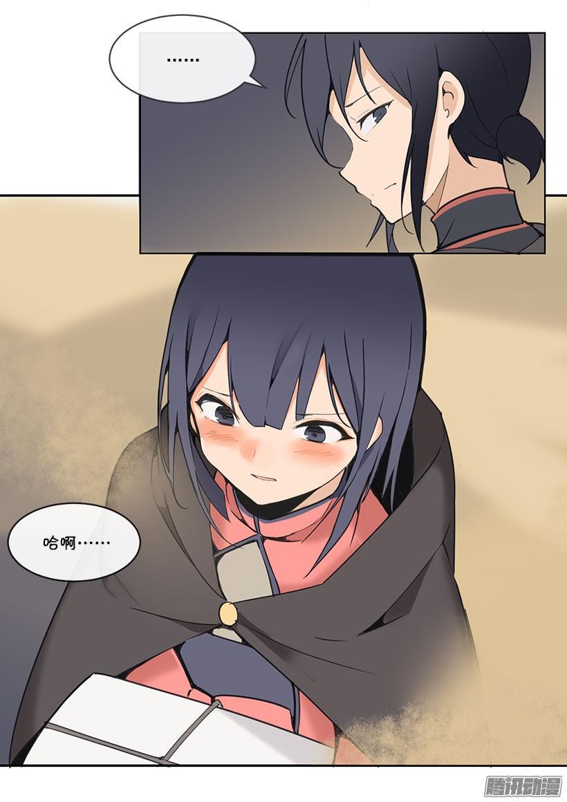 侍女15