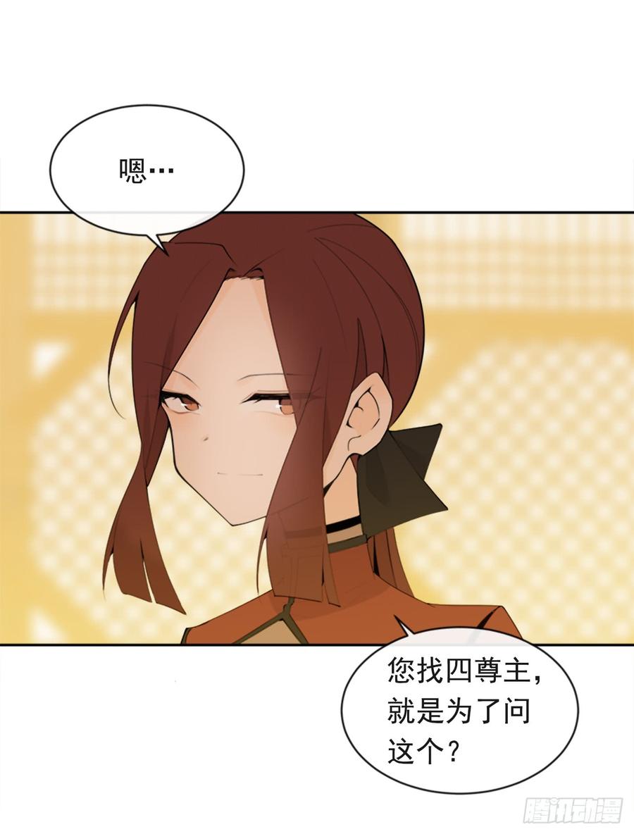 封闭结节37