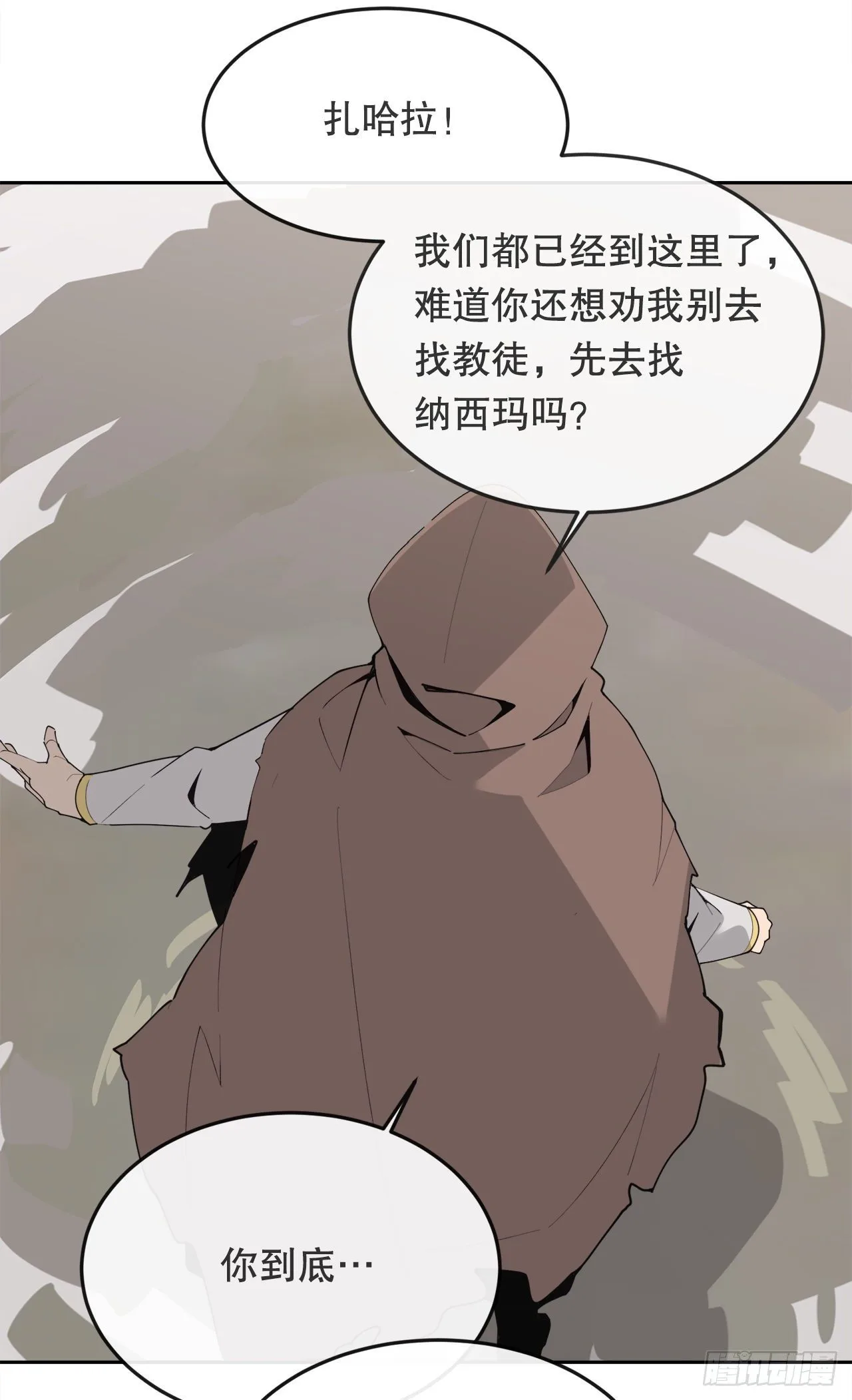 441.分头行动15