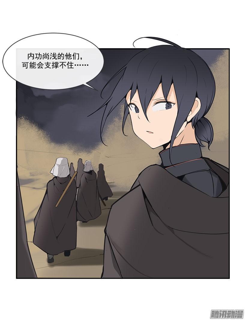 侍女13