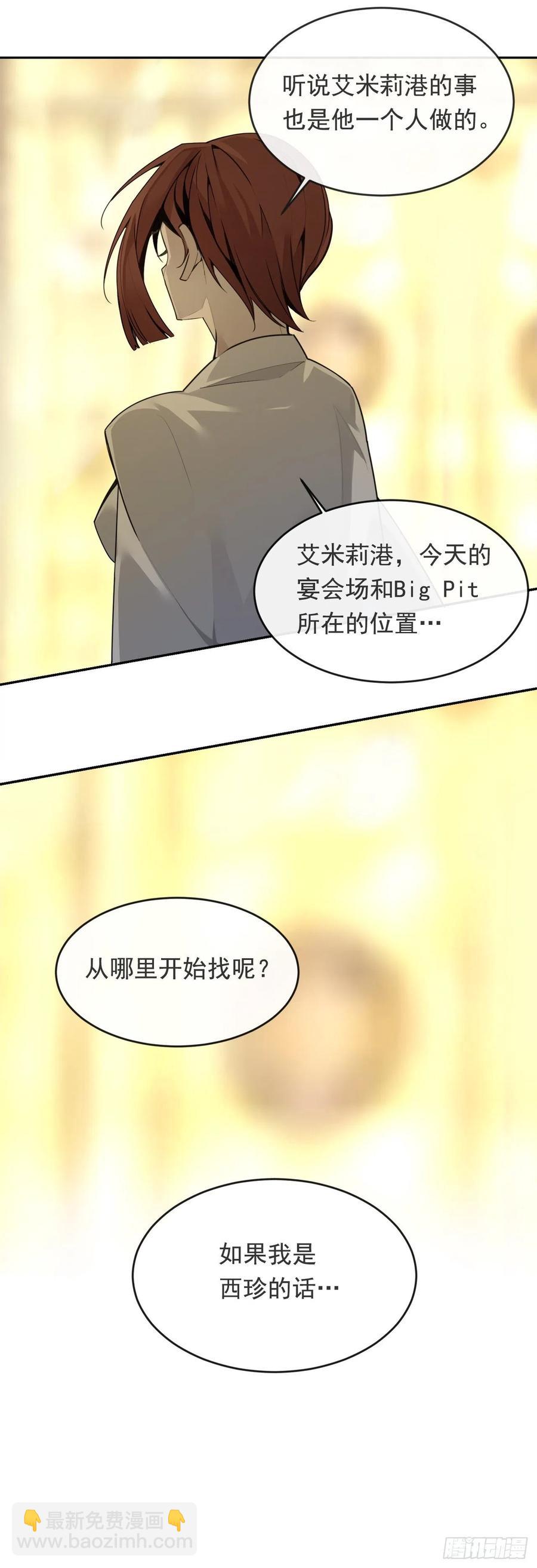 营救人质13