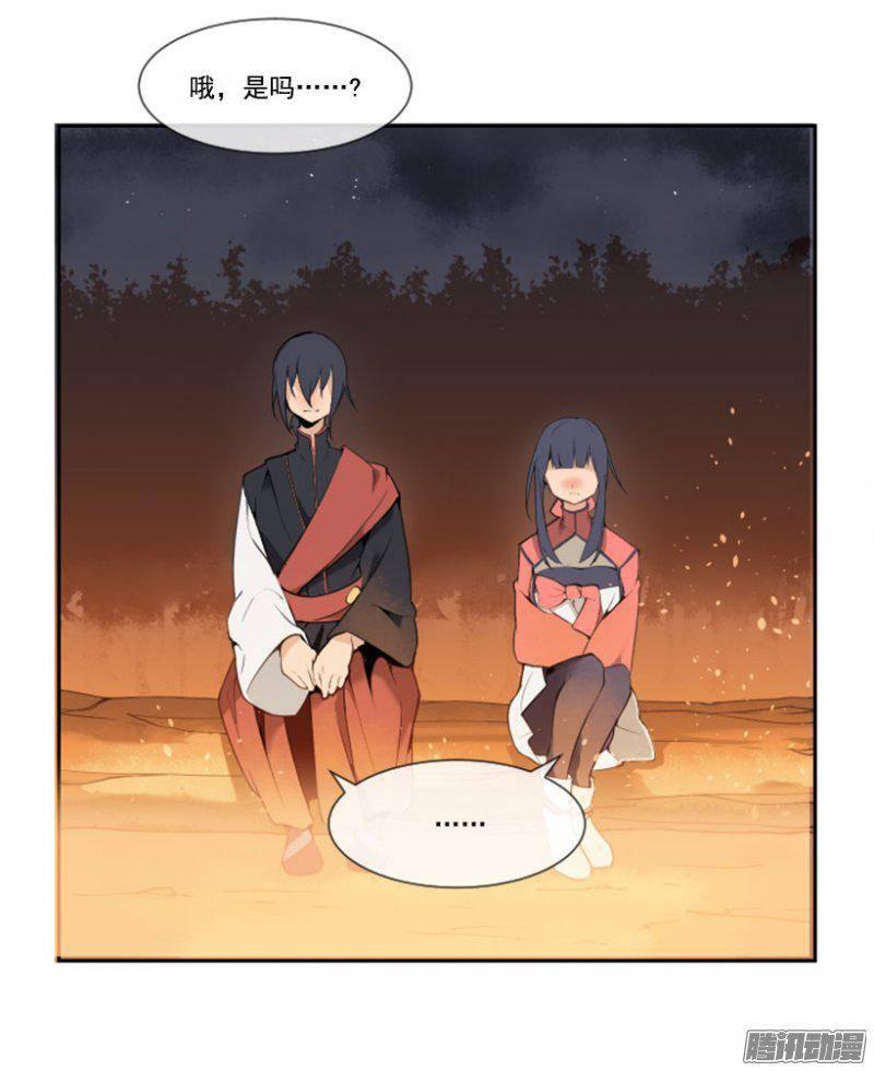 侍寝16
