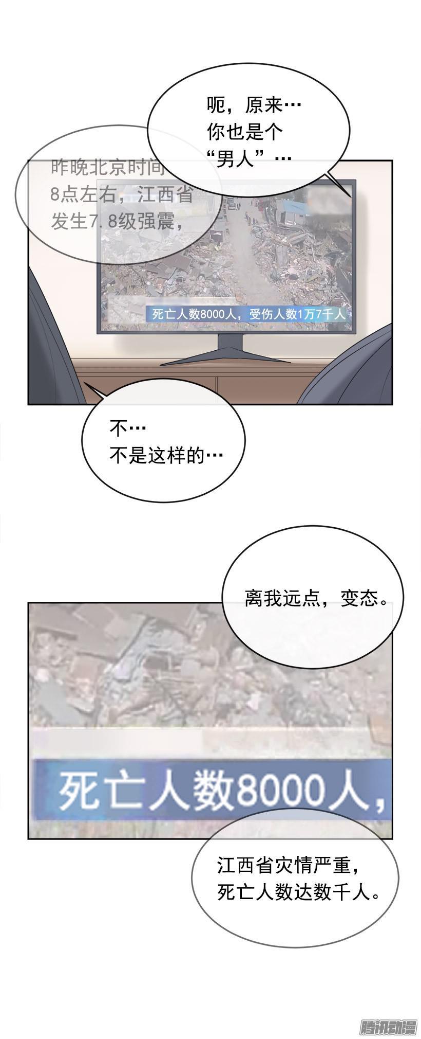 回家12