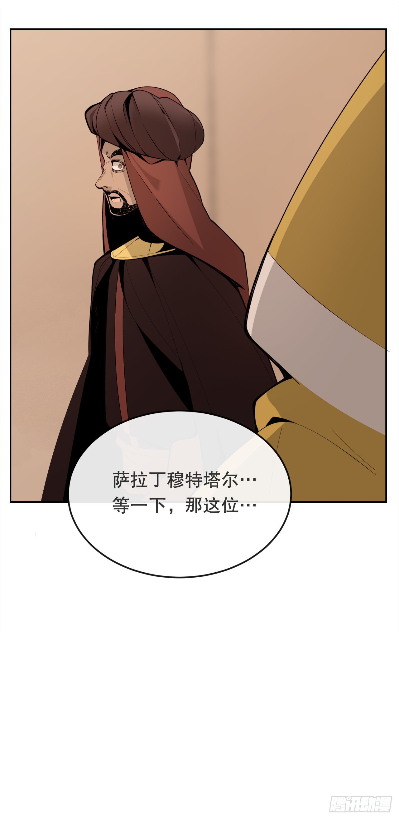 457.到达巴格达23
