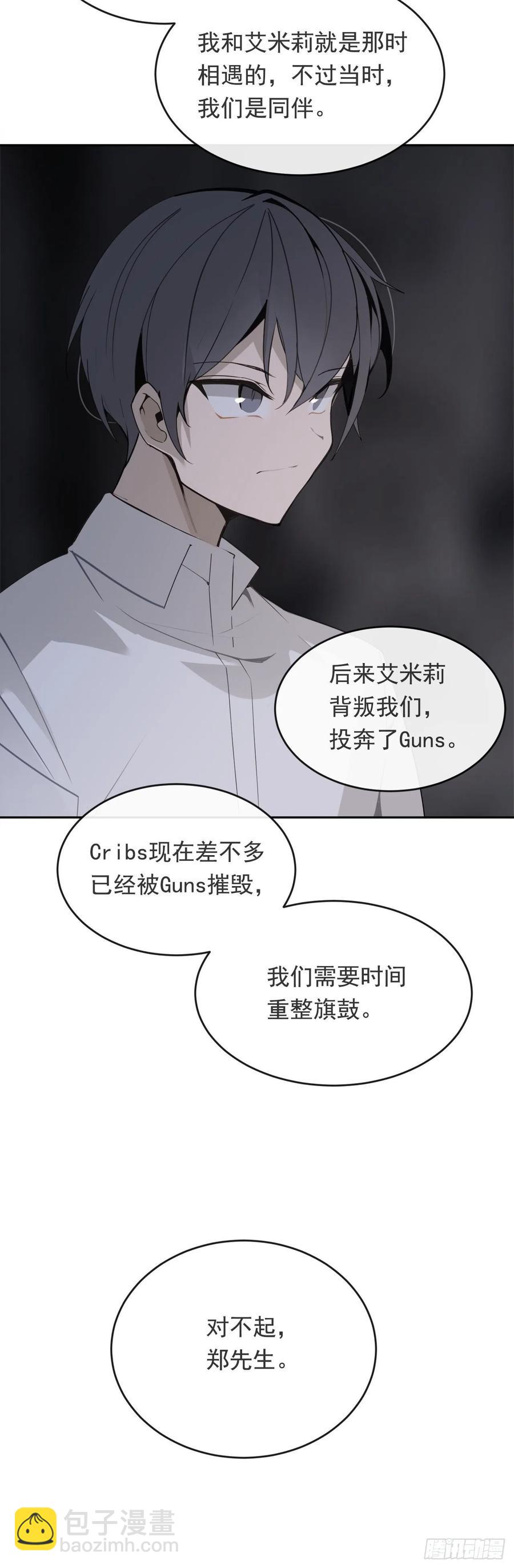 营救人质45