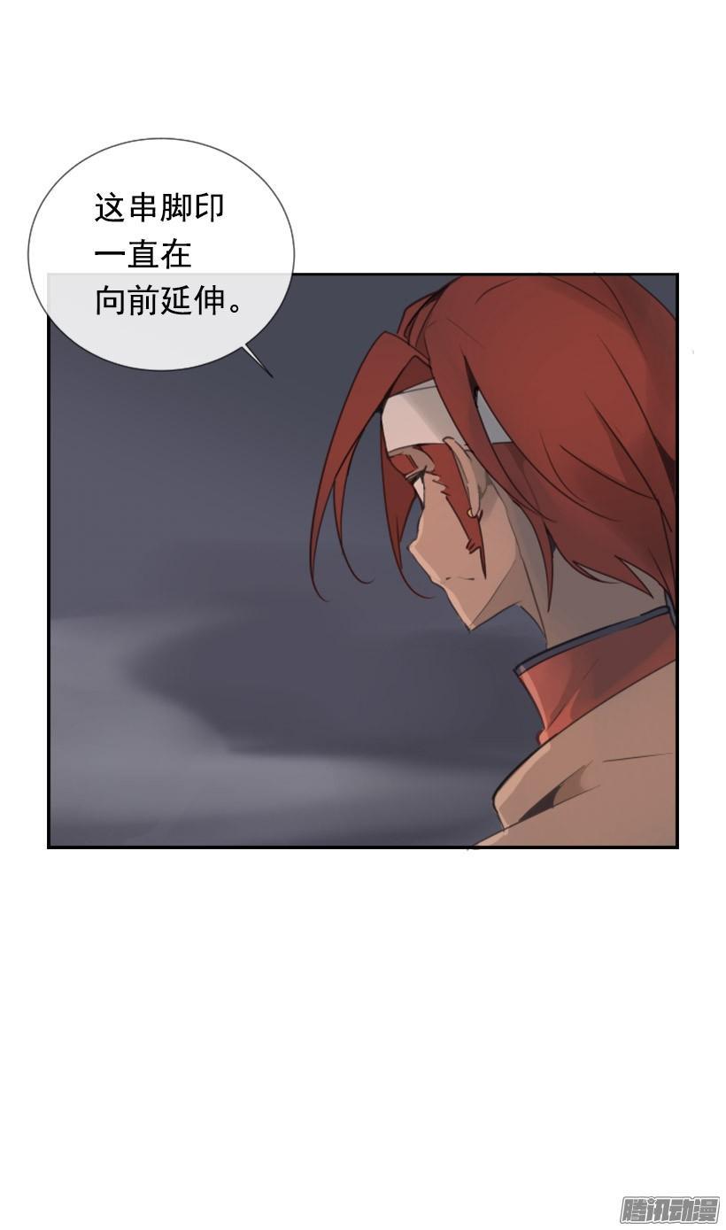 找到参夫21