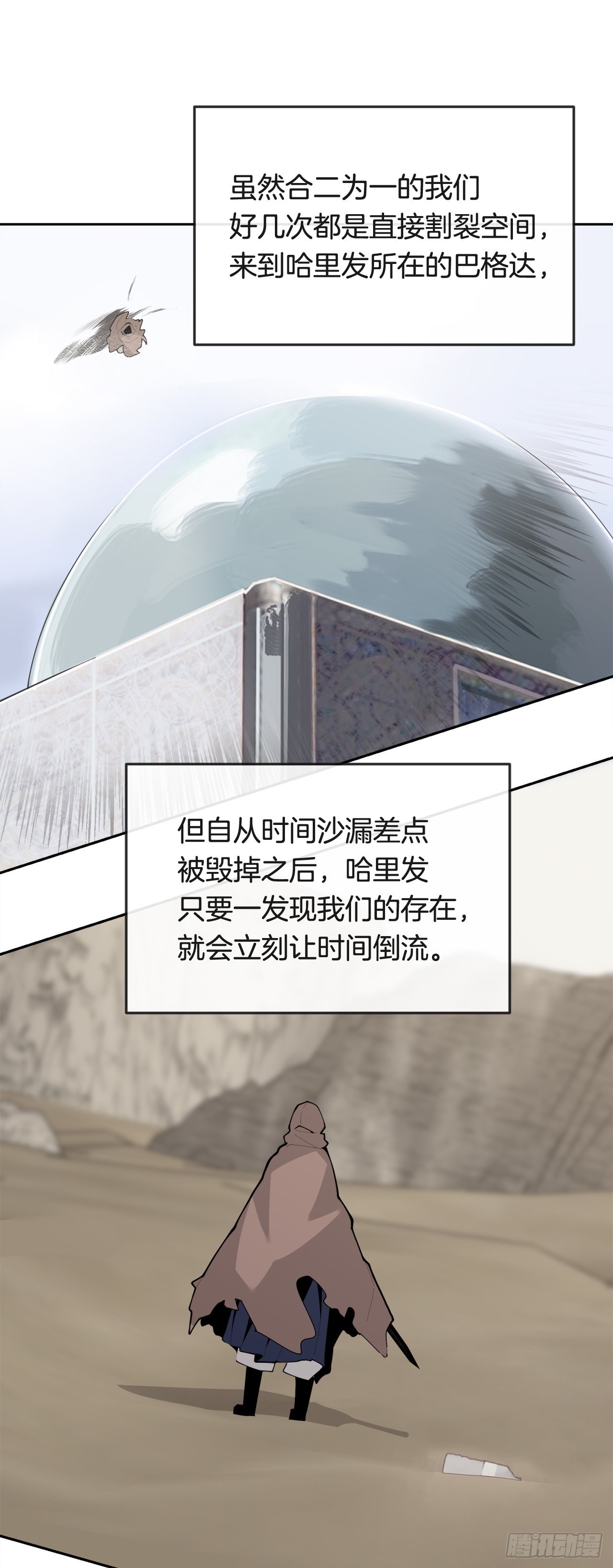 449.数次尝试38