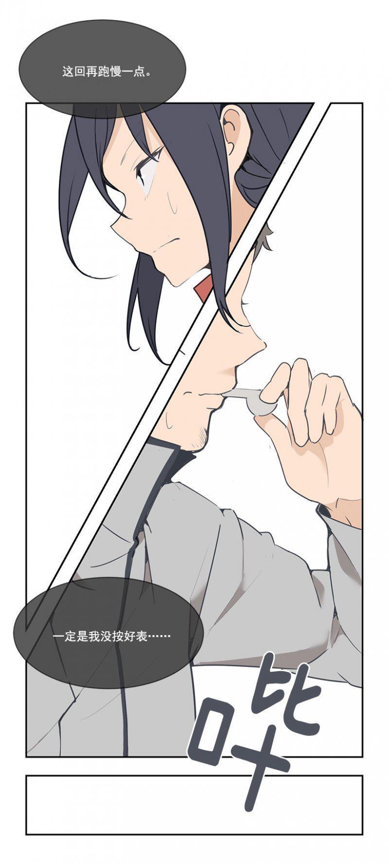 职业选手11