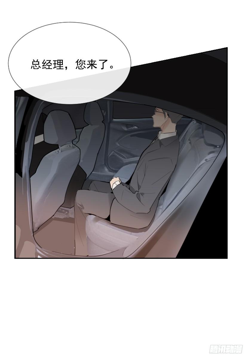 身份泄漏5