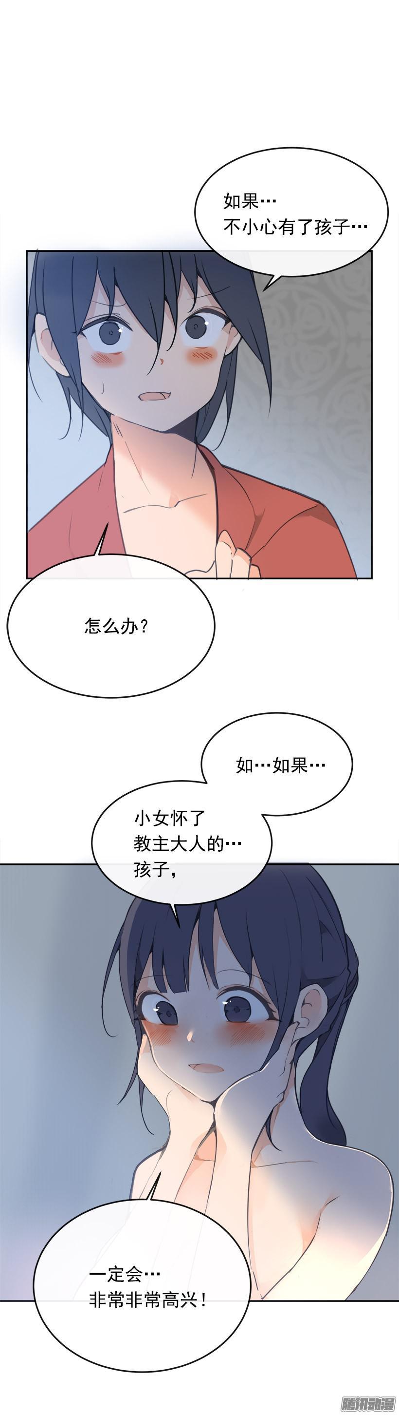 护法2