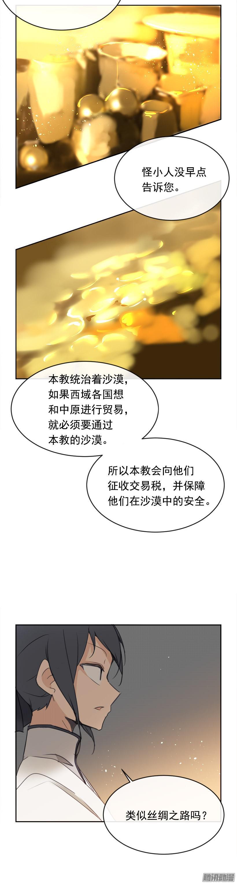 沮丧11