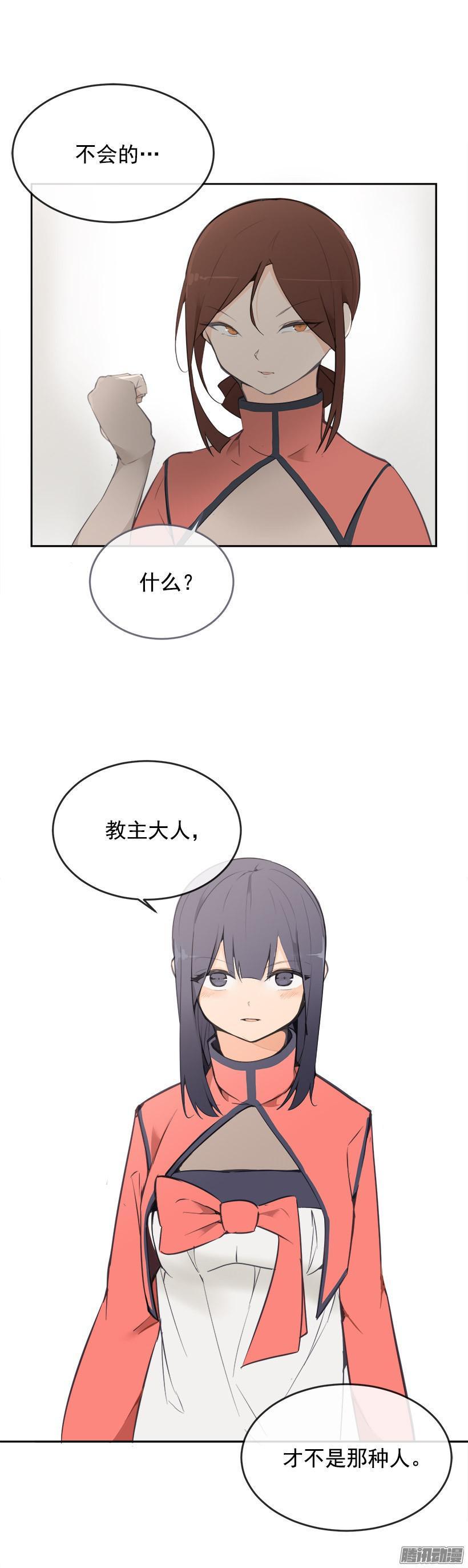 宠爱18