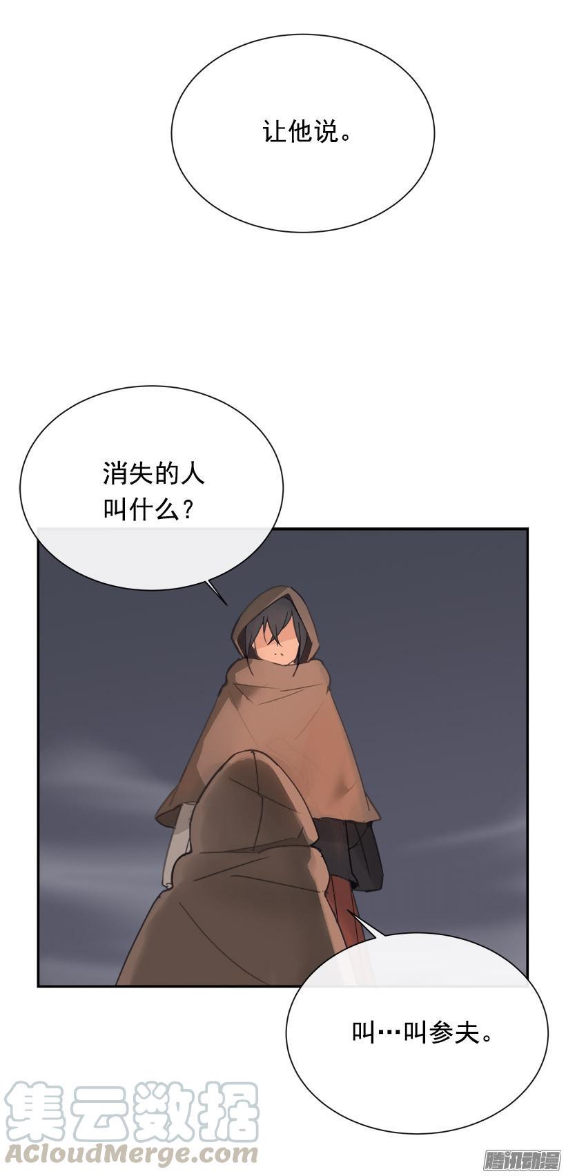 搜索参夫30