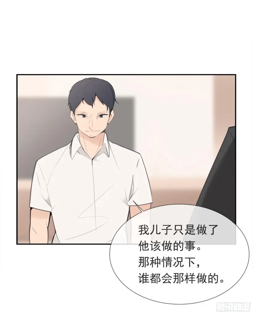 身边也有可疑人14