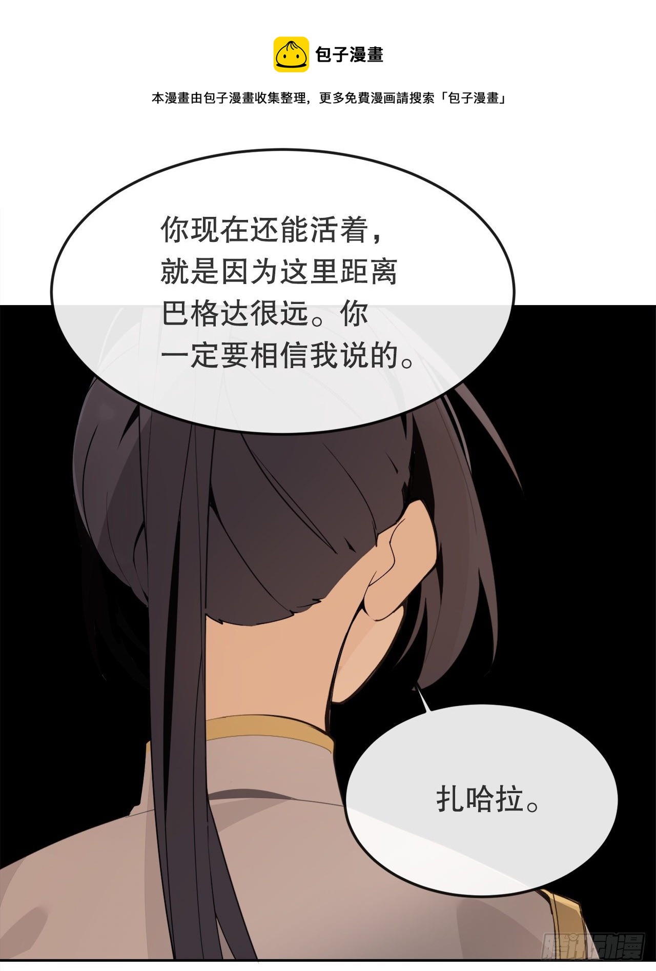 438.阴谋败露32