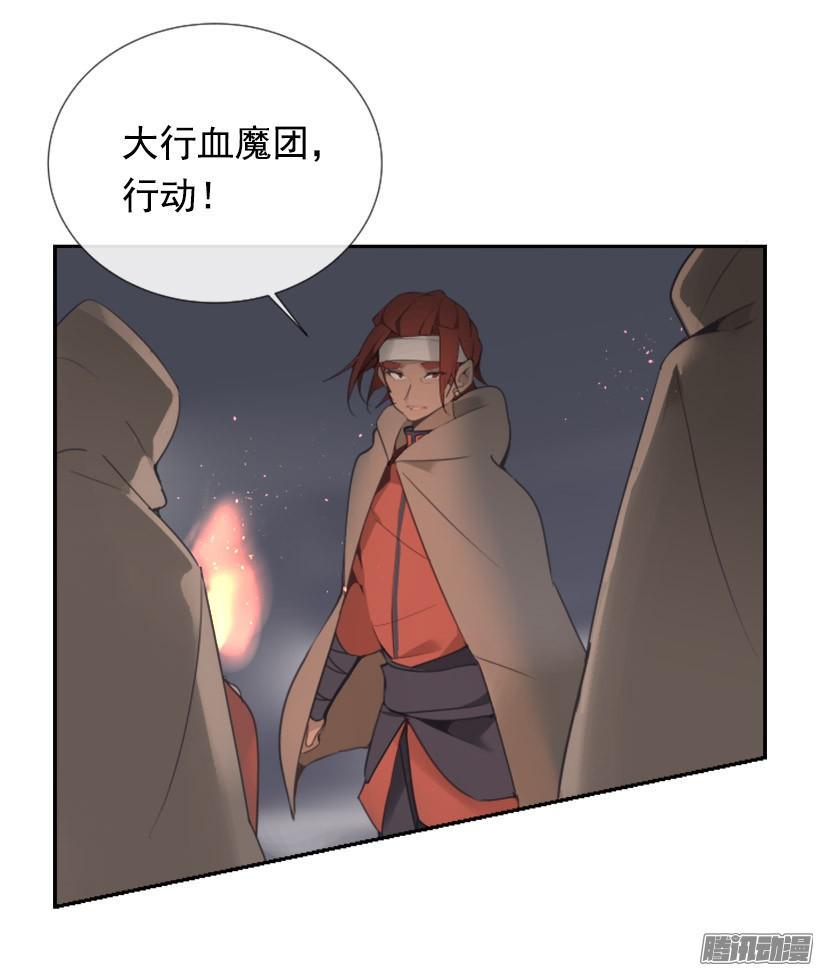 找到参夫23
