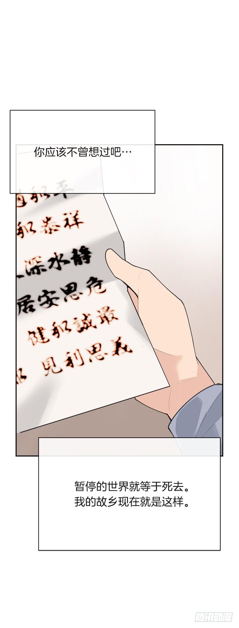 黑化报仇19