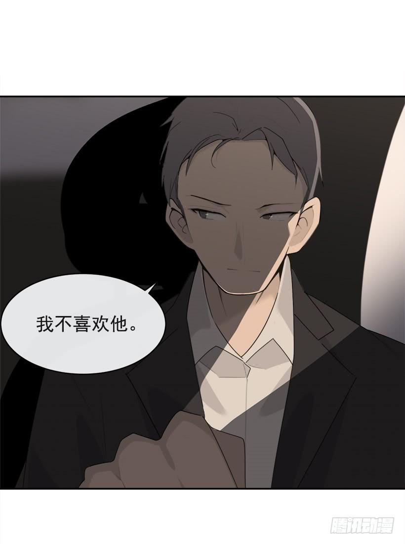 成为自己人52