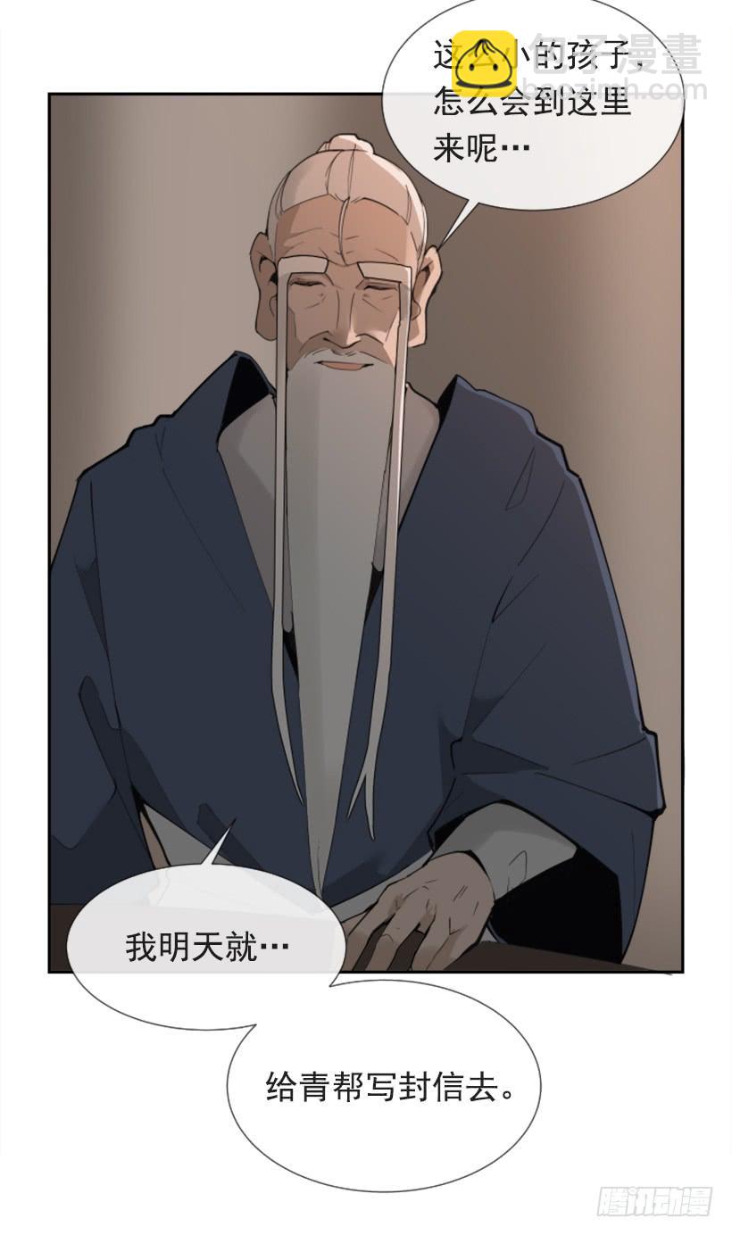 恶以恶报17