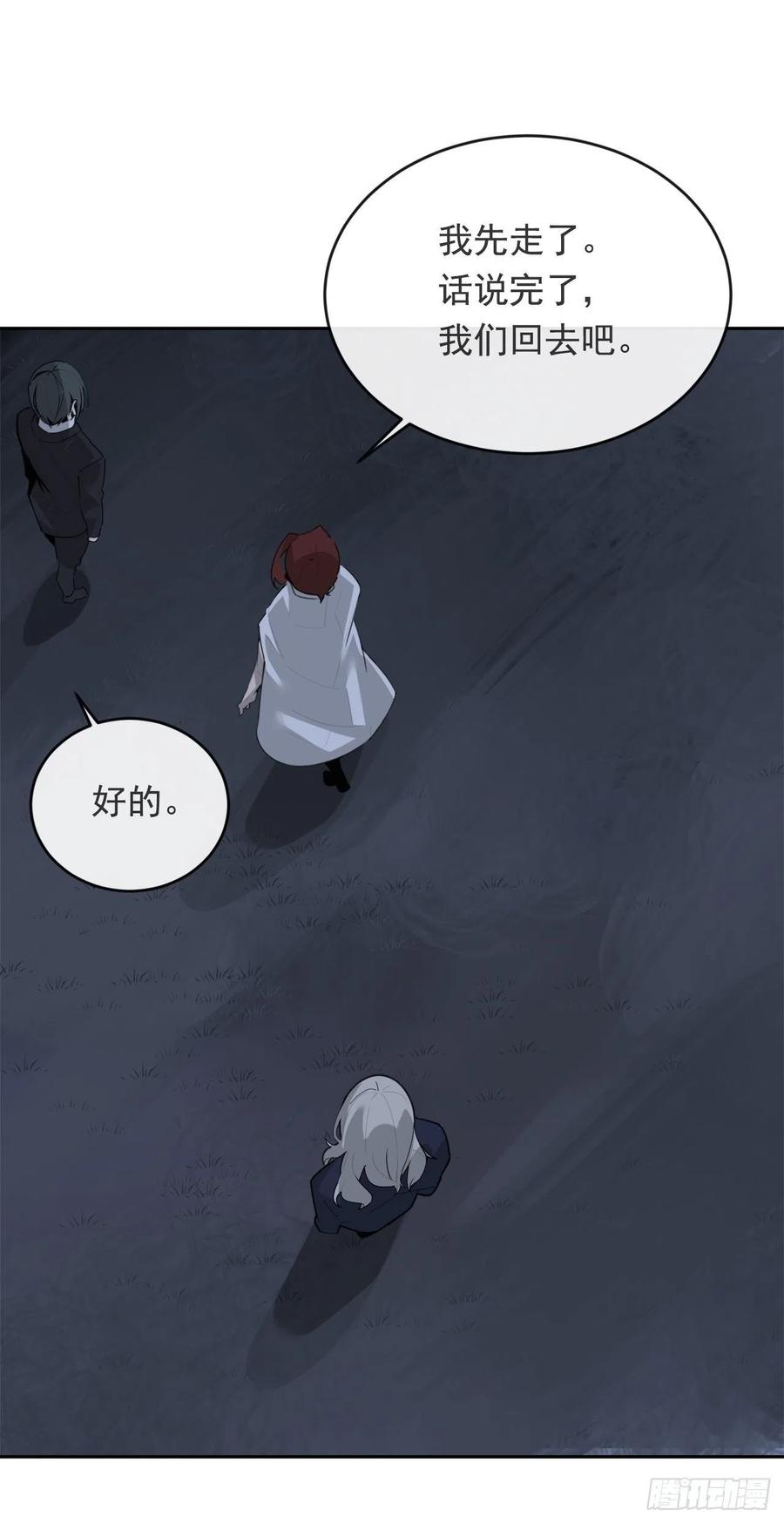 营救人质42