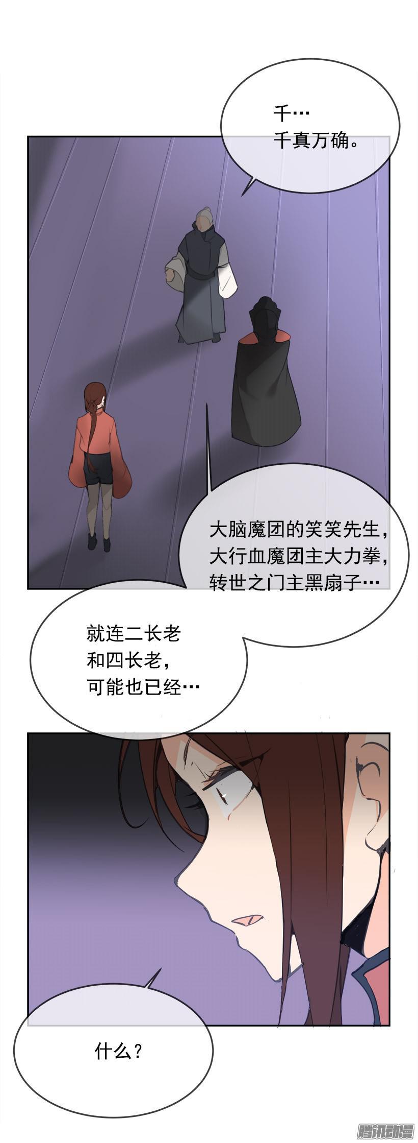 谋反1