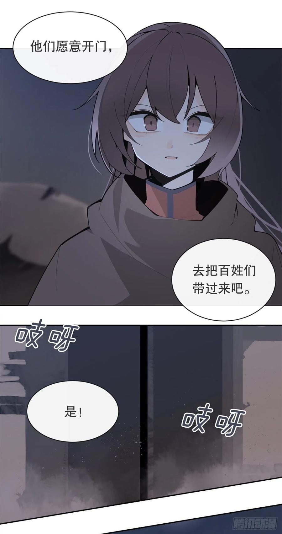 托付41