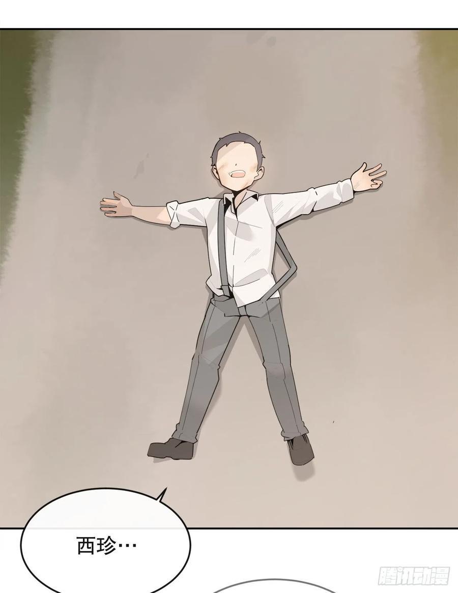 往事55