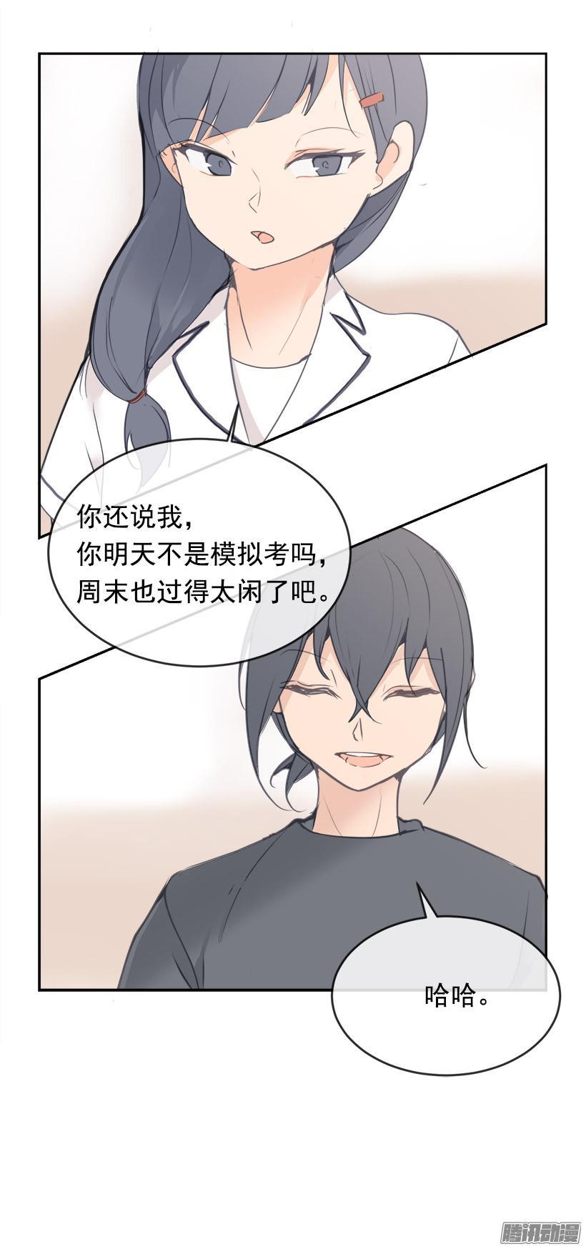 回家5