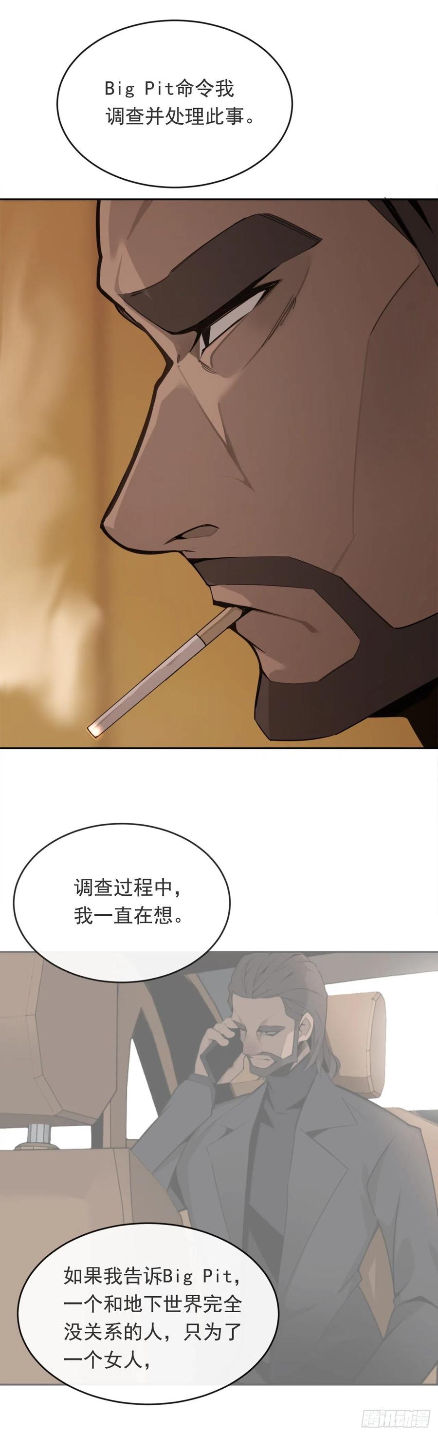 解救女主5
