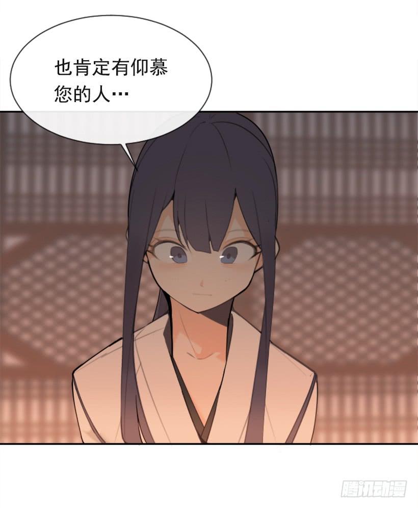 心系他人6