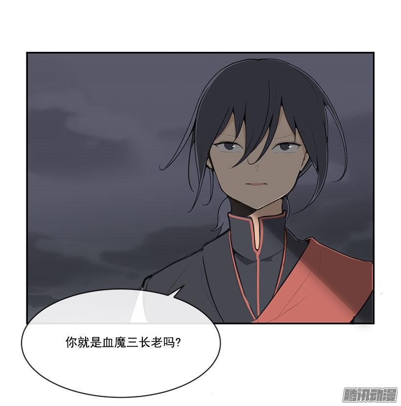 散花血女14