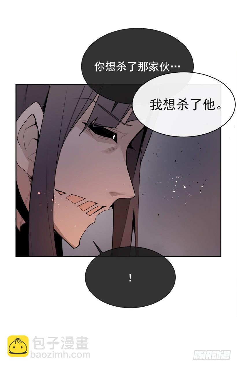 黑化报仇47