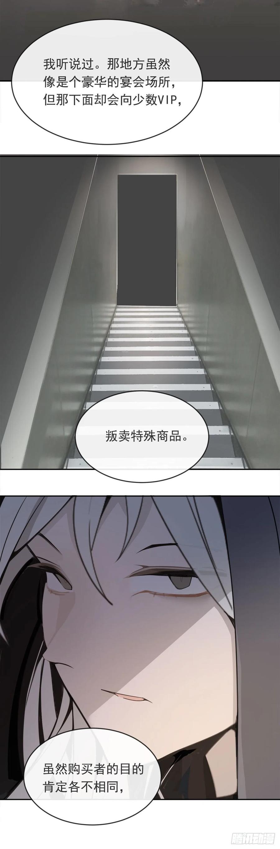 杀戮修女22
