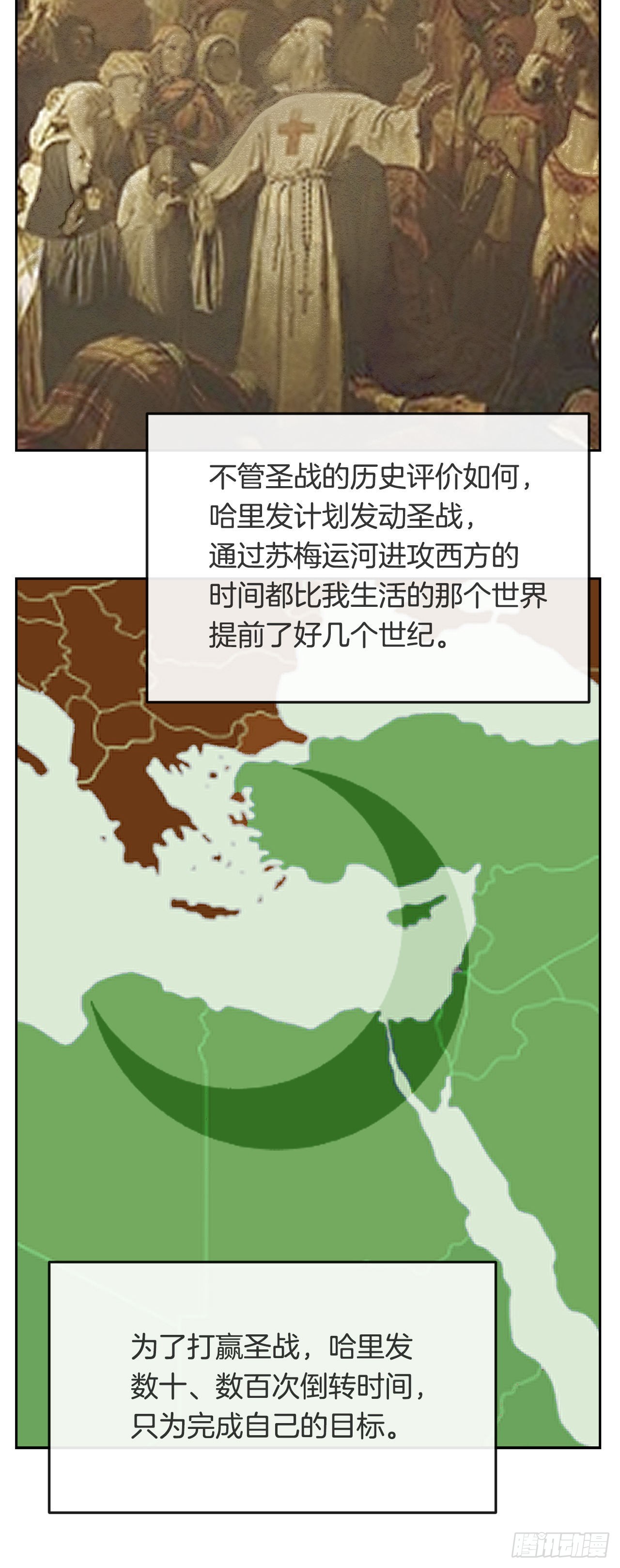 457.到达巴格达8