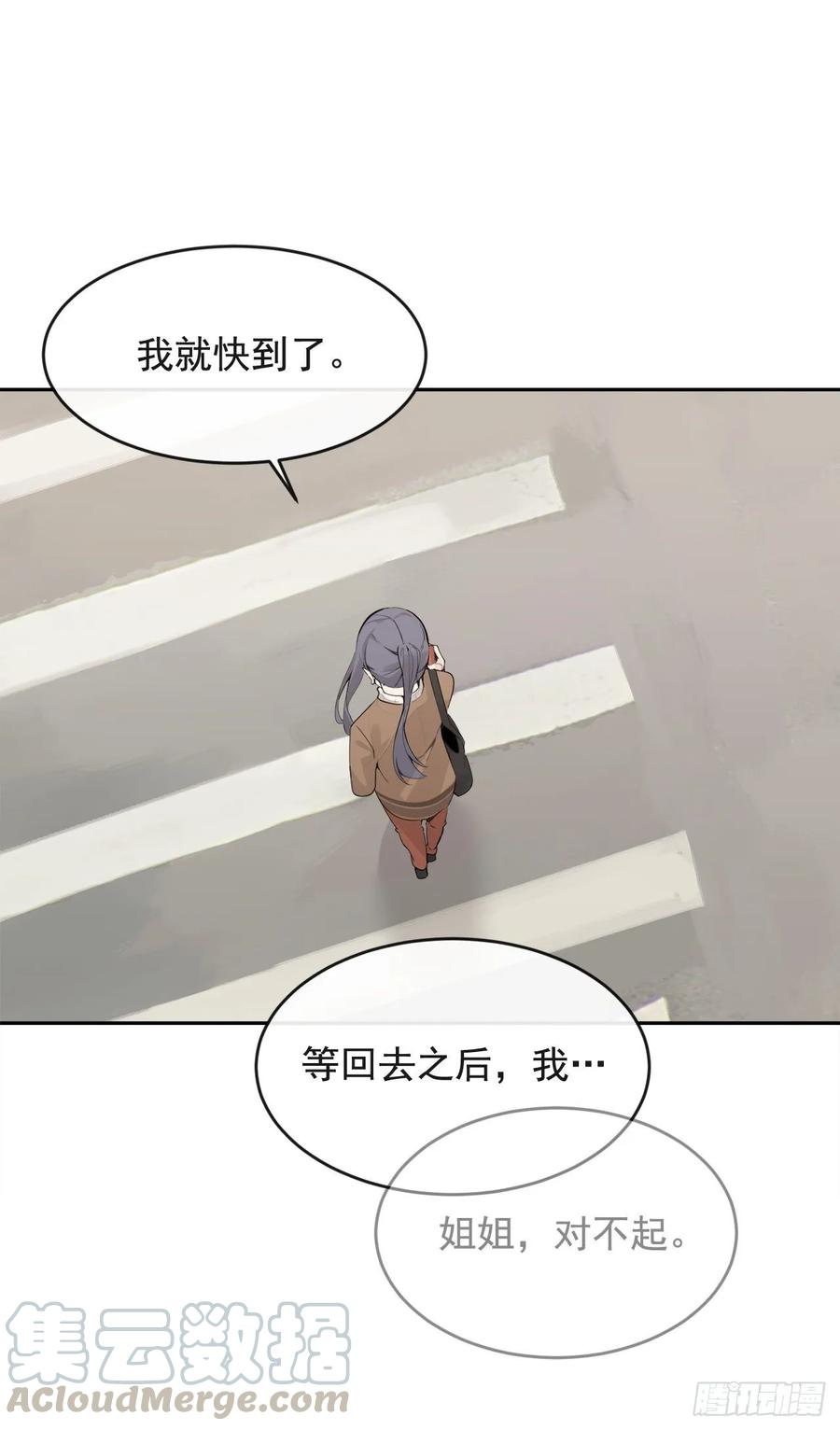 落脚之处28