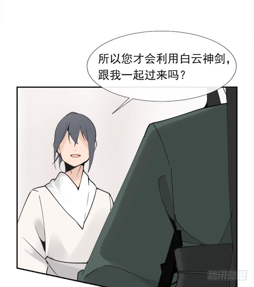 相同身世26