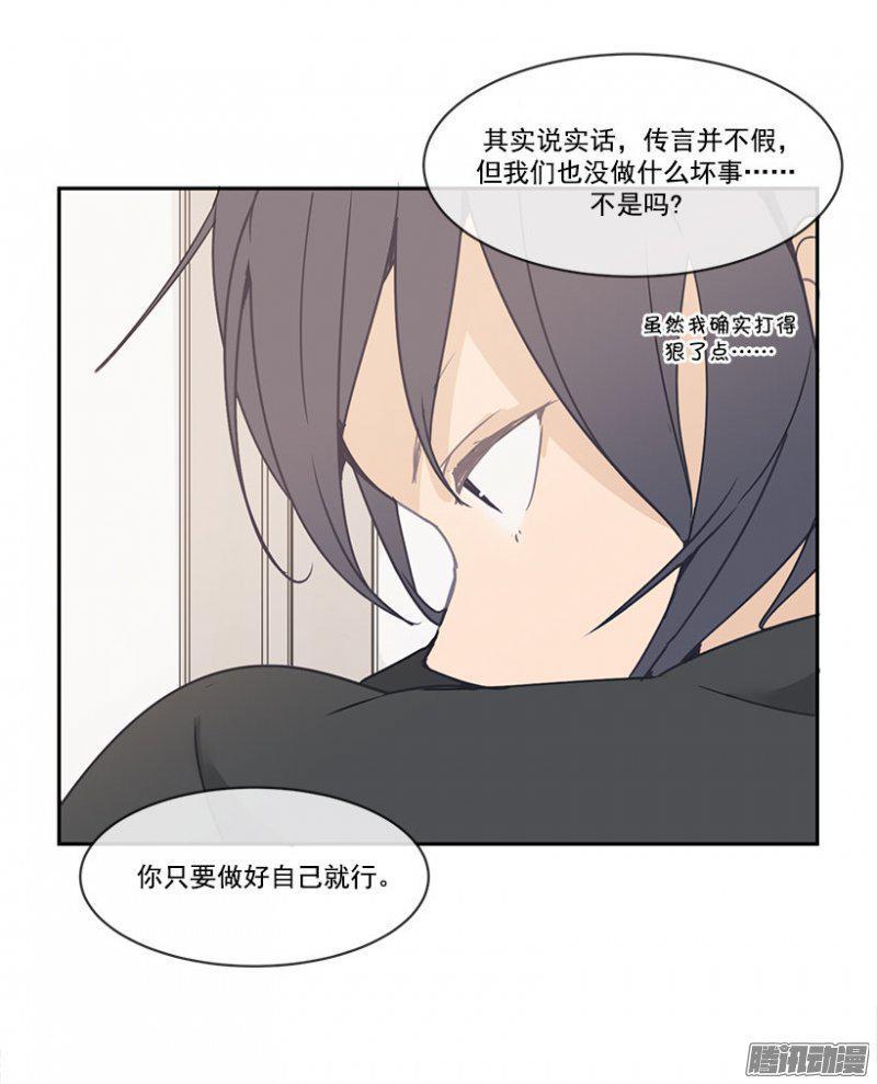 做自己13