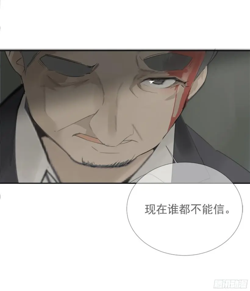 身边也有可疑人6