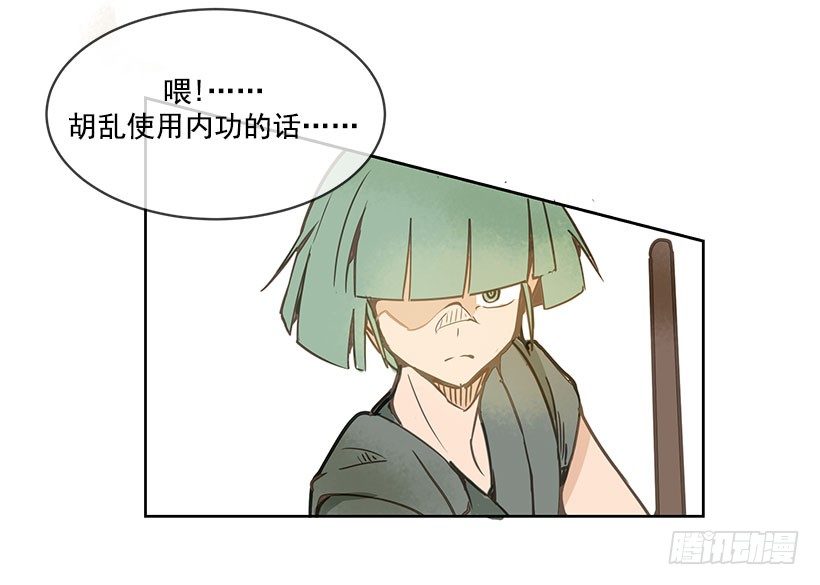 实力20