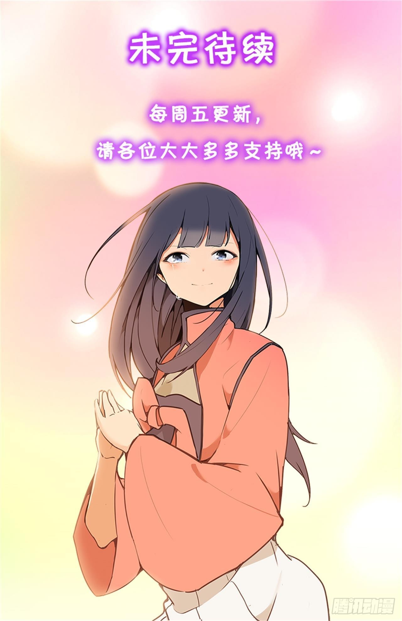 446.纳西玛的结局58