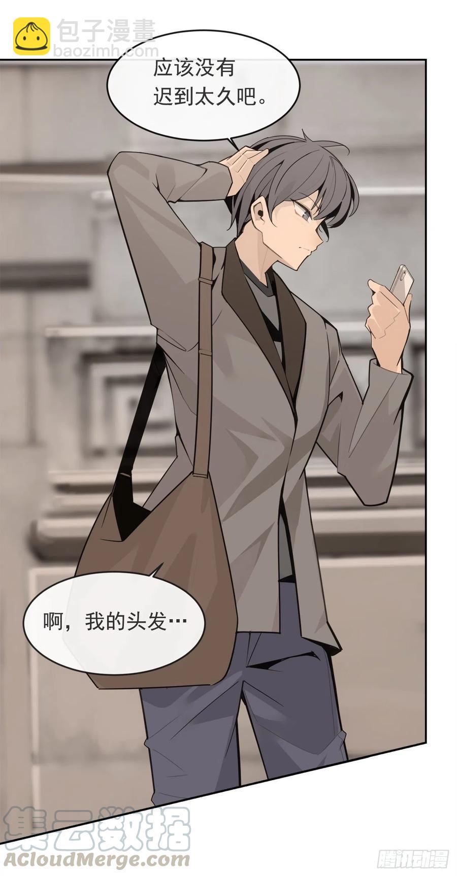 守护这一世32