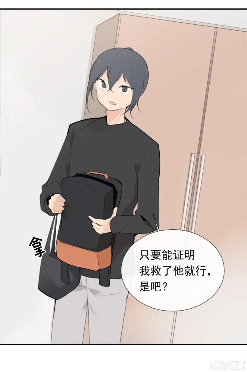身边也有可疑人36
