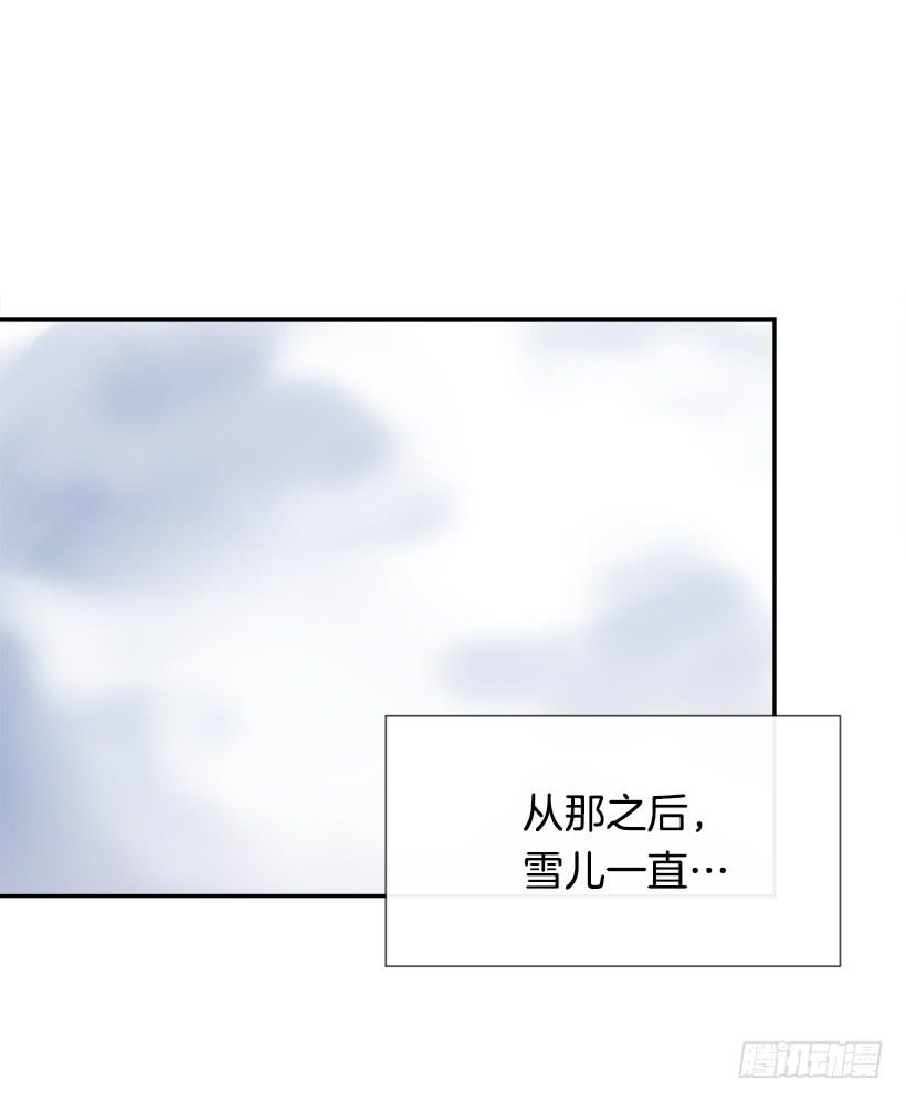 我的雪儿44