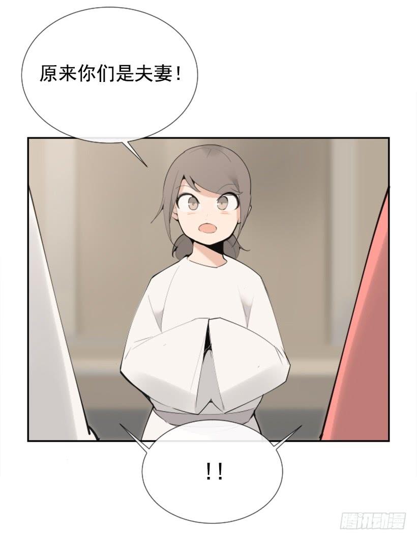 停靠借宿35
