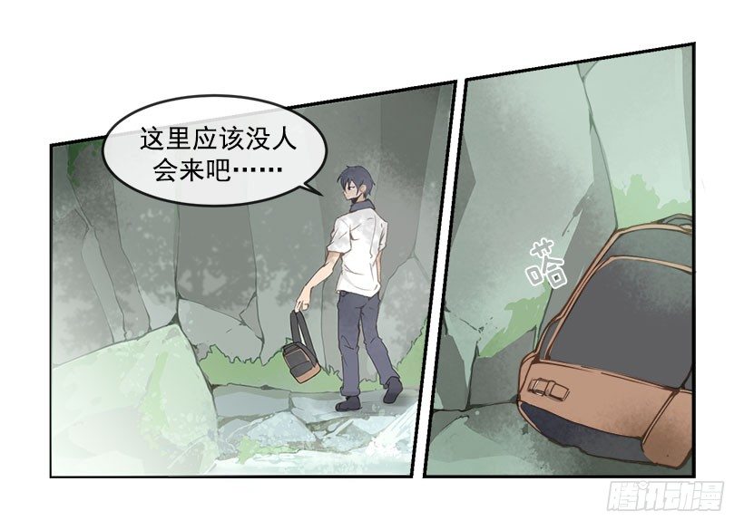剑魔之力9
