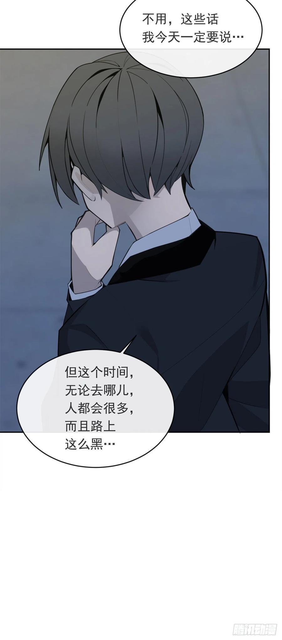 两人的约会41