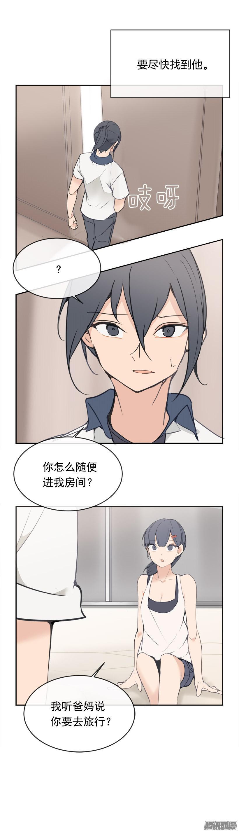 寻找14