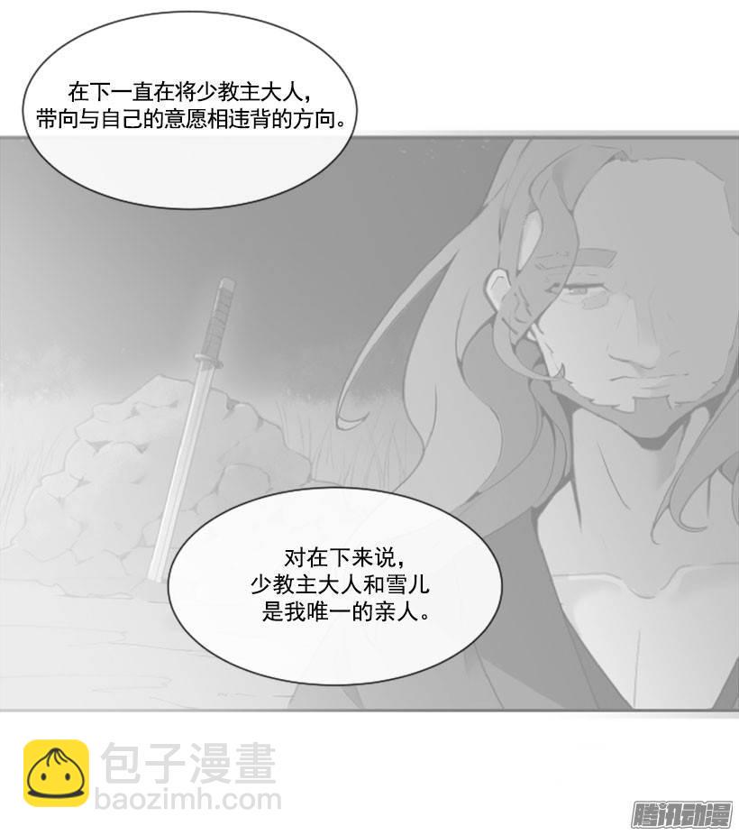 虚幻的世界12